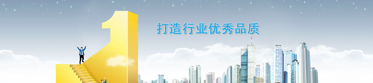 中频焊机使用时应注意些什么？-AG旗舰厅动态-AG旗舰厅-